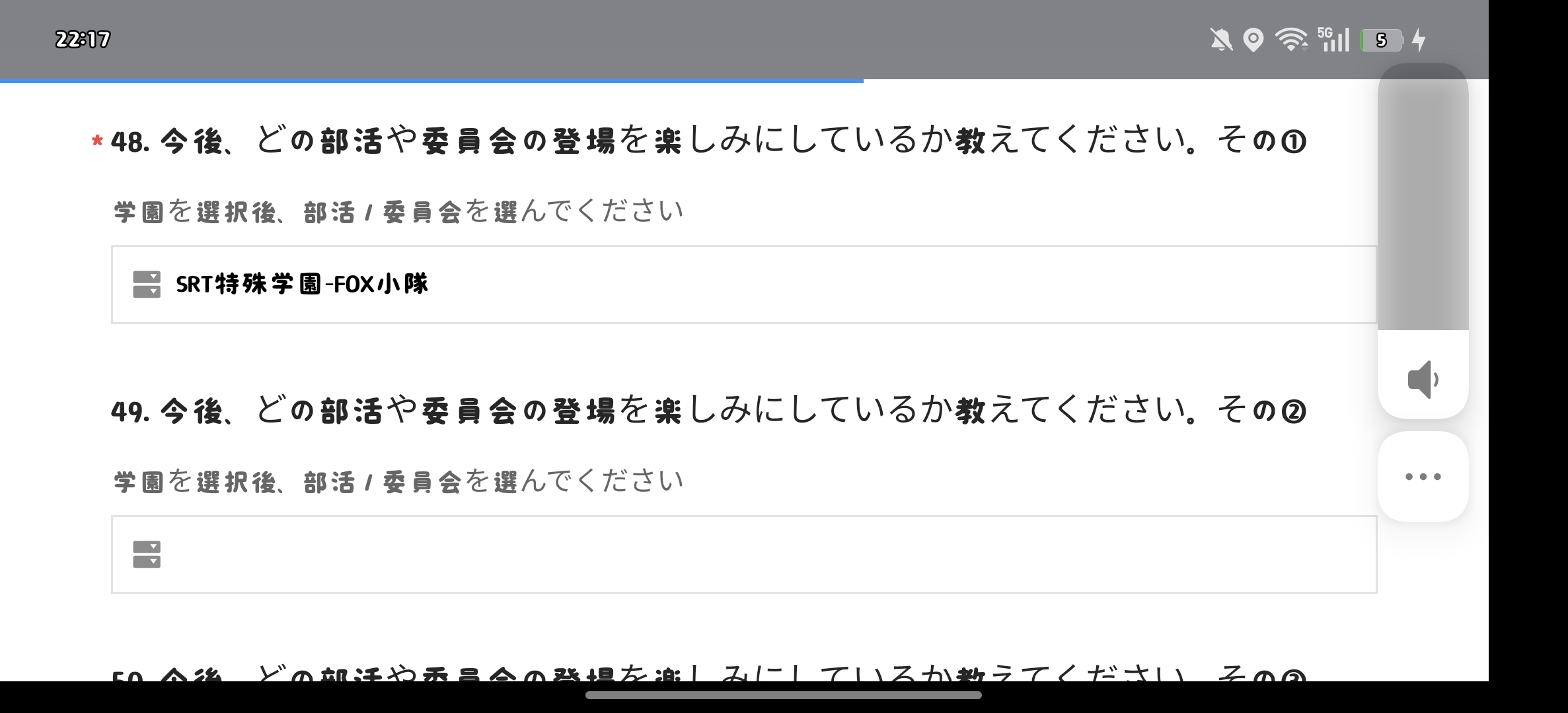 Fox小队终于要来了。大家都点点。_图1