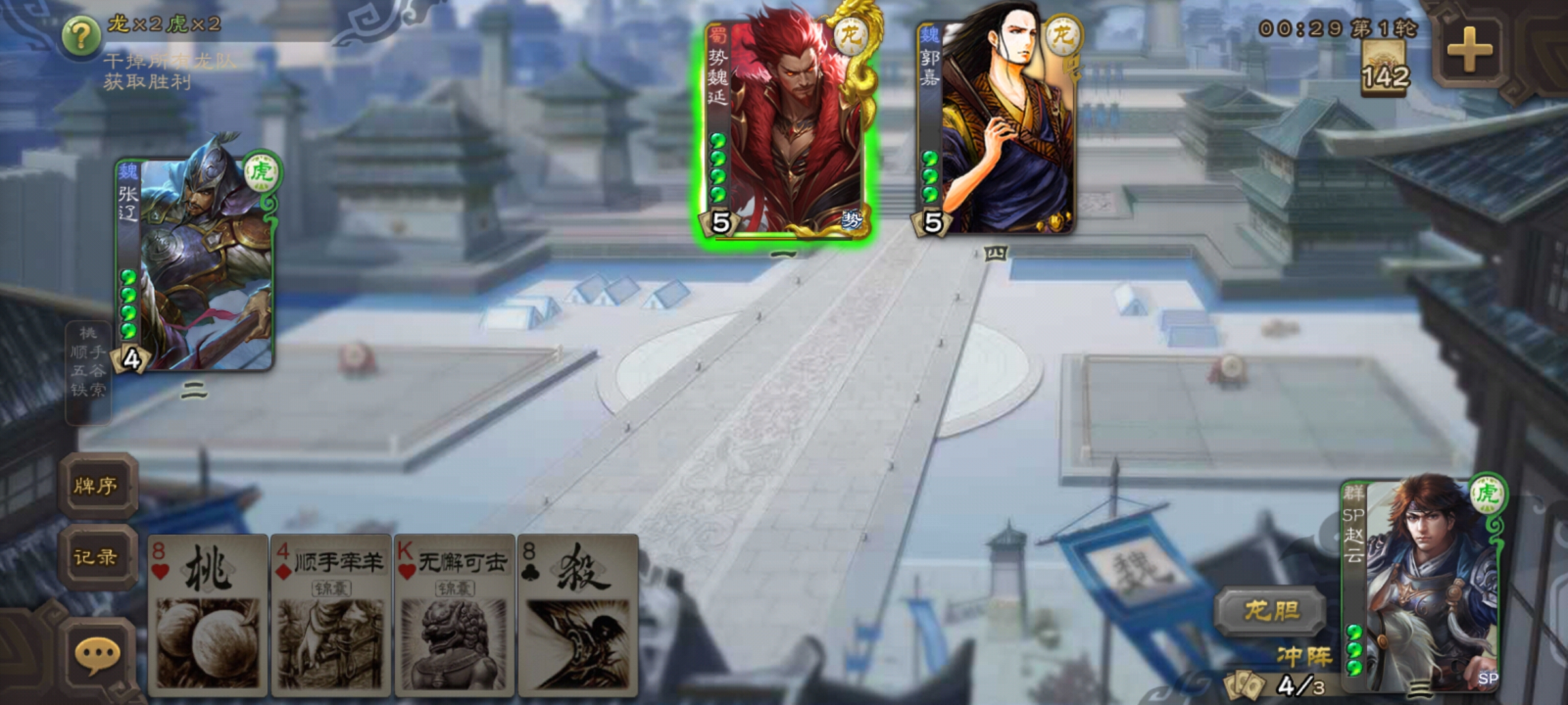 聪明人玩的游戏_图3