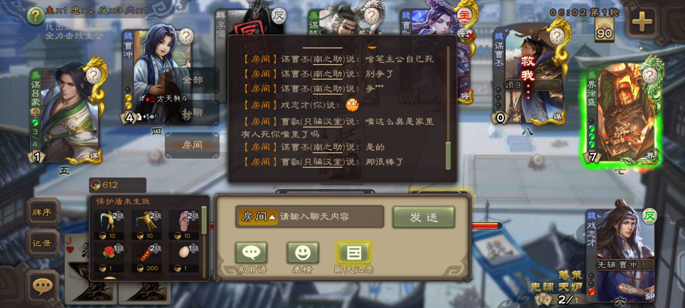 聪明人玩的游戏_图3