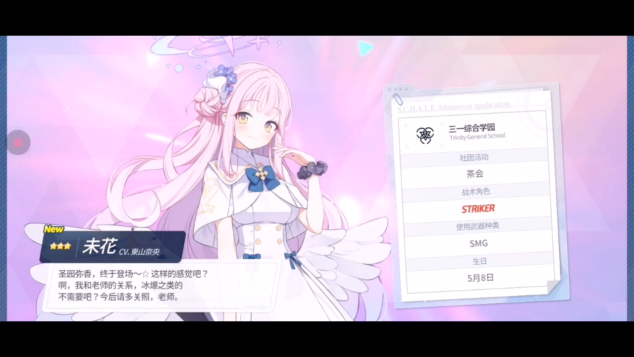 不敢出门了_图3