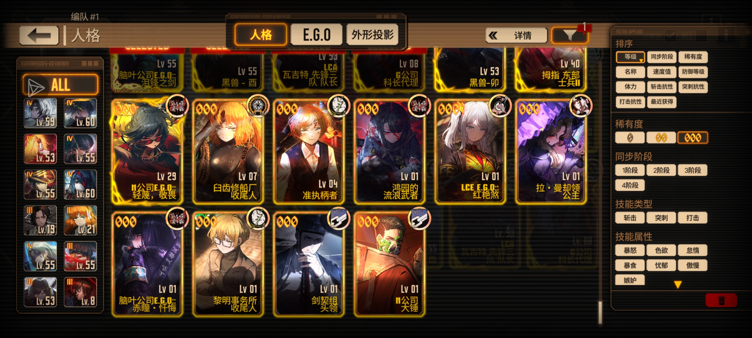 萌新，这些人格能玩什么？_图2