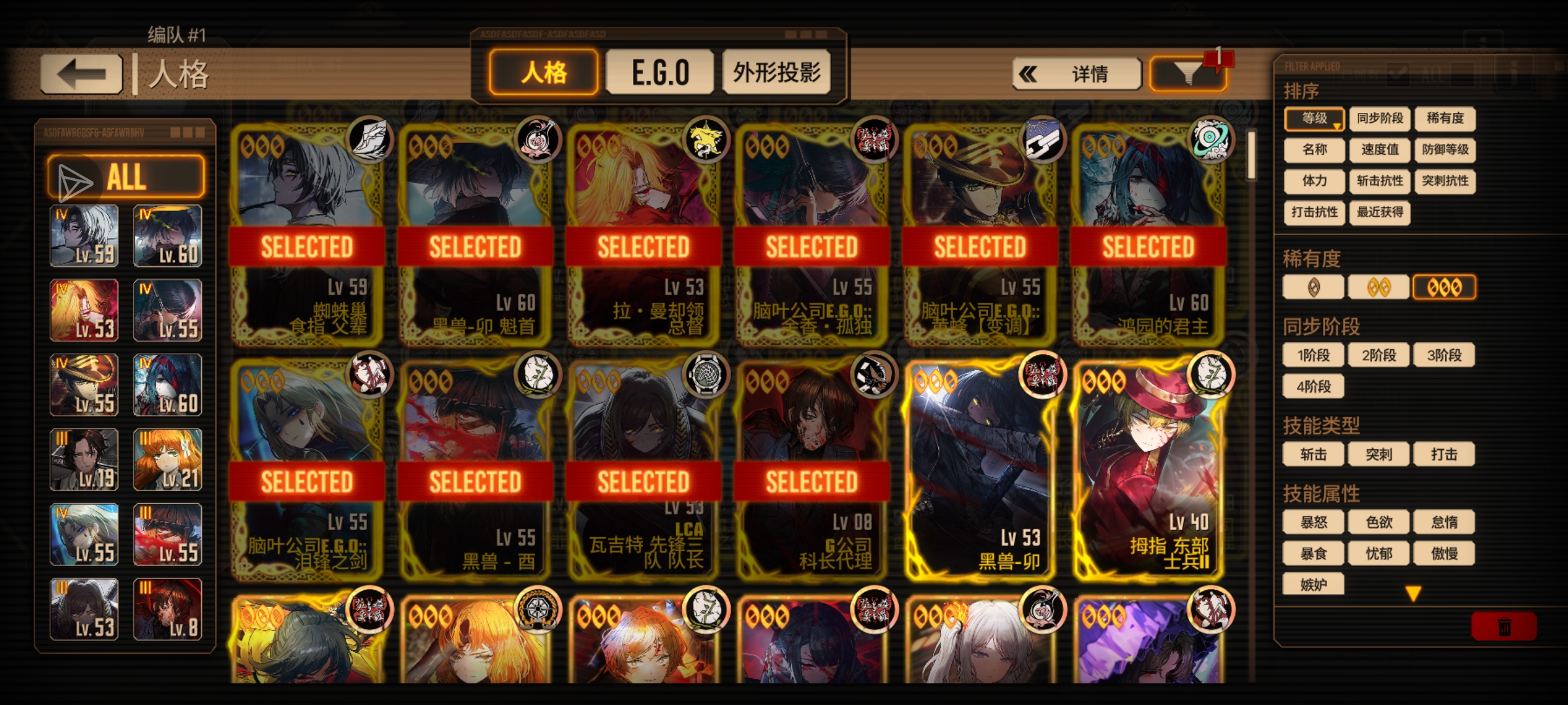 萌新，这些人格能玩什么？_图2