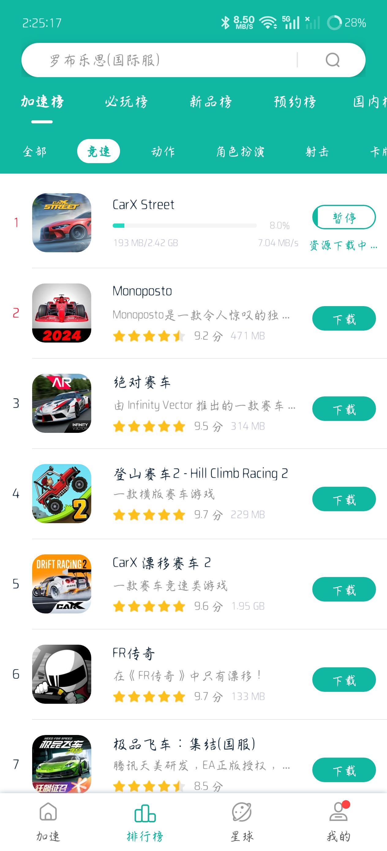 进不去游戏 _图1