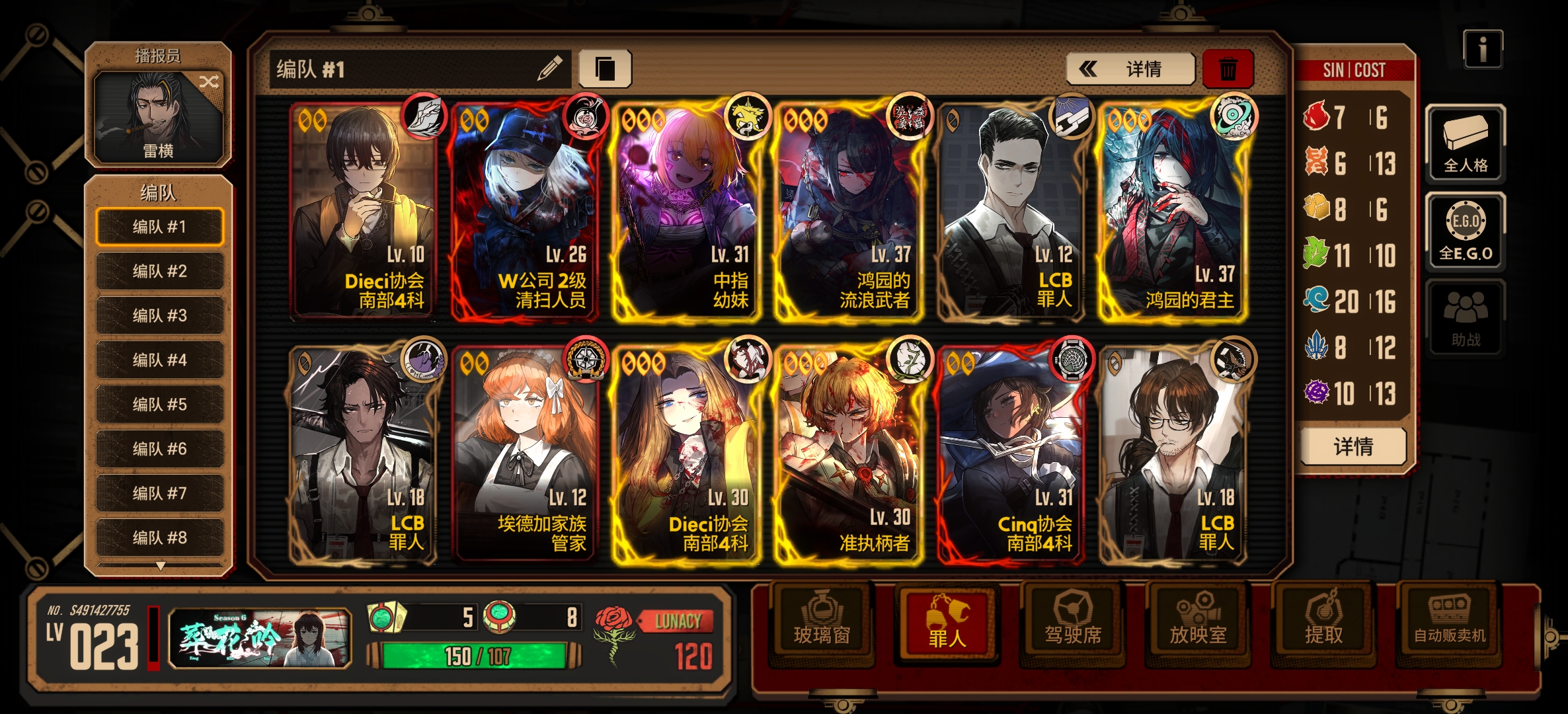 小登发问（花了这些心思希望有人看_图3