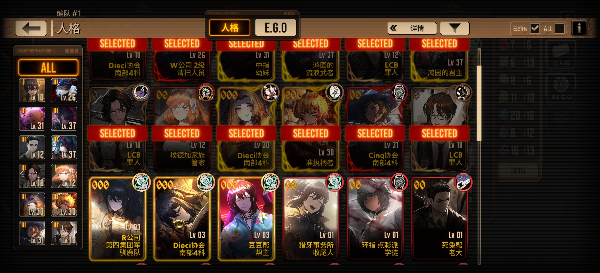 小登发问（花了这些心思希望有人看_图3