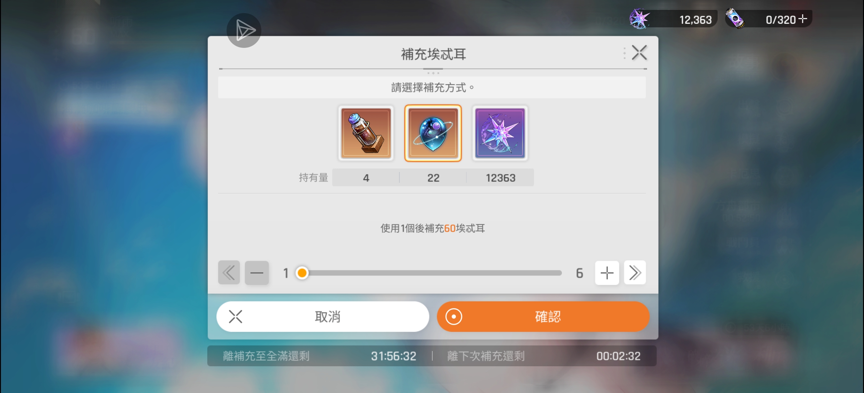满级达成！_图2