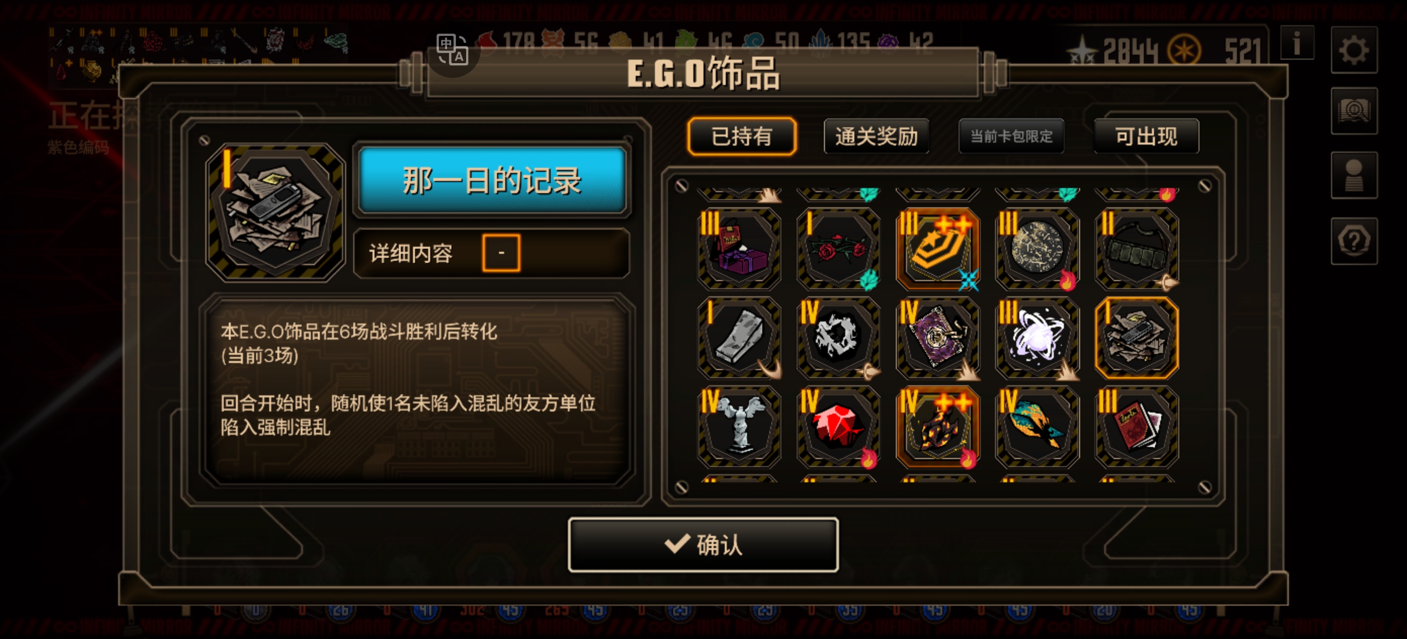 区区区区区_图2