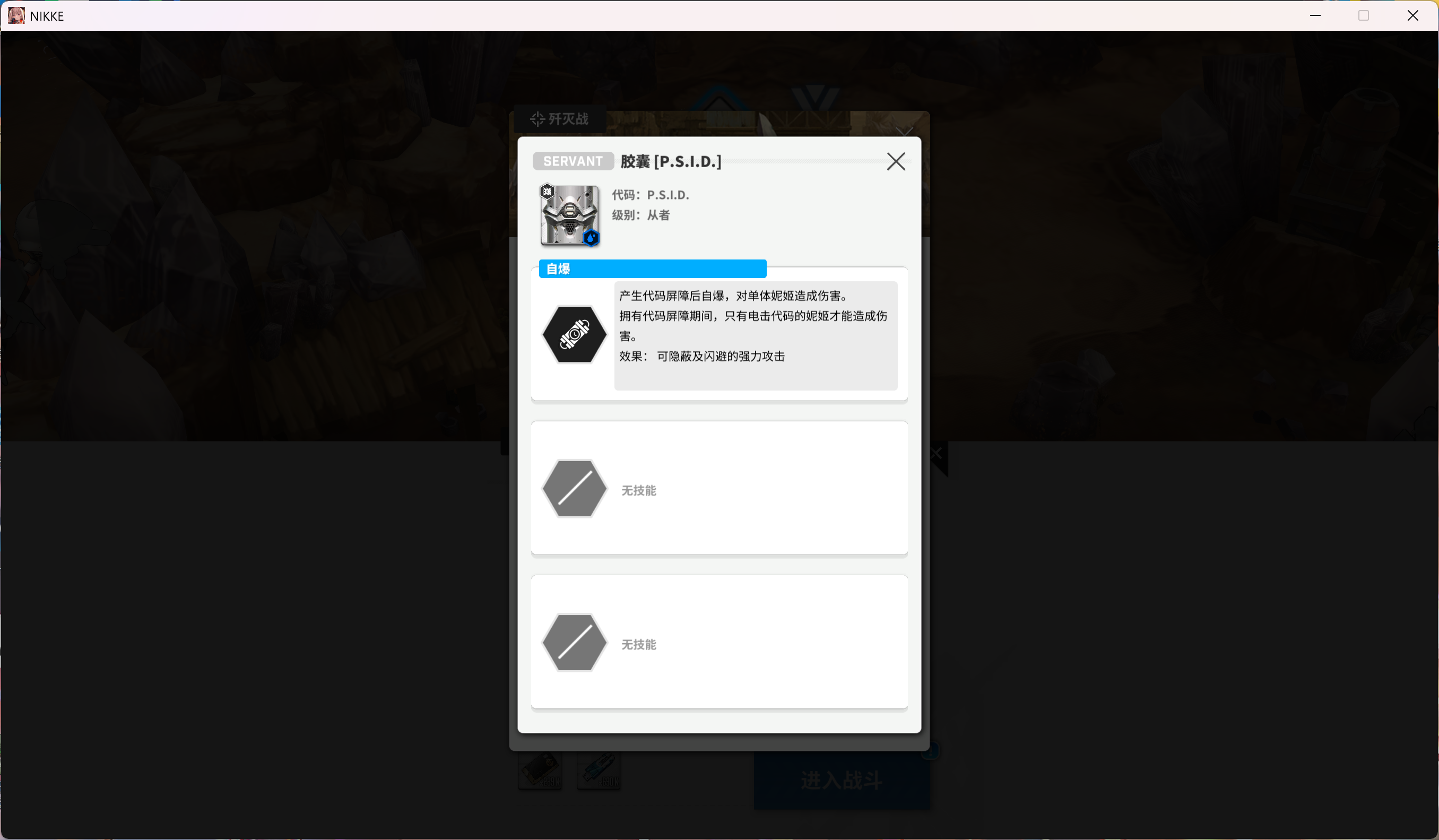 大佬推荐一下该练哪个角色🥳_图3