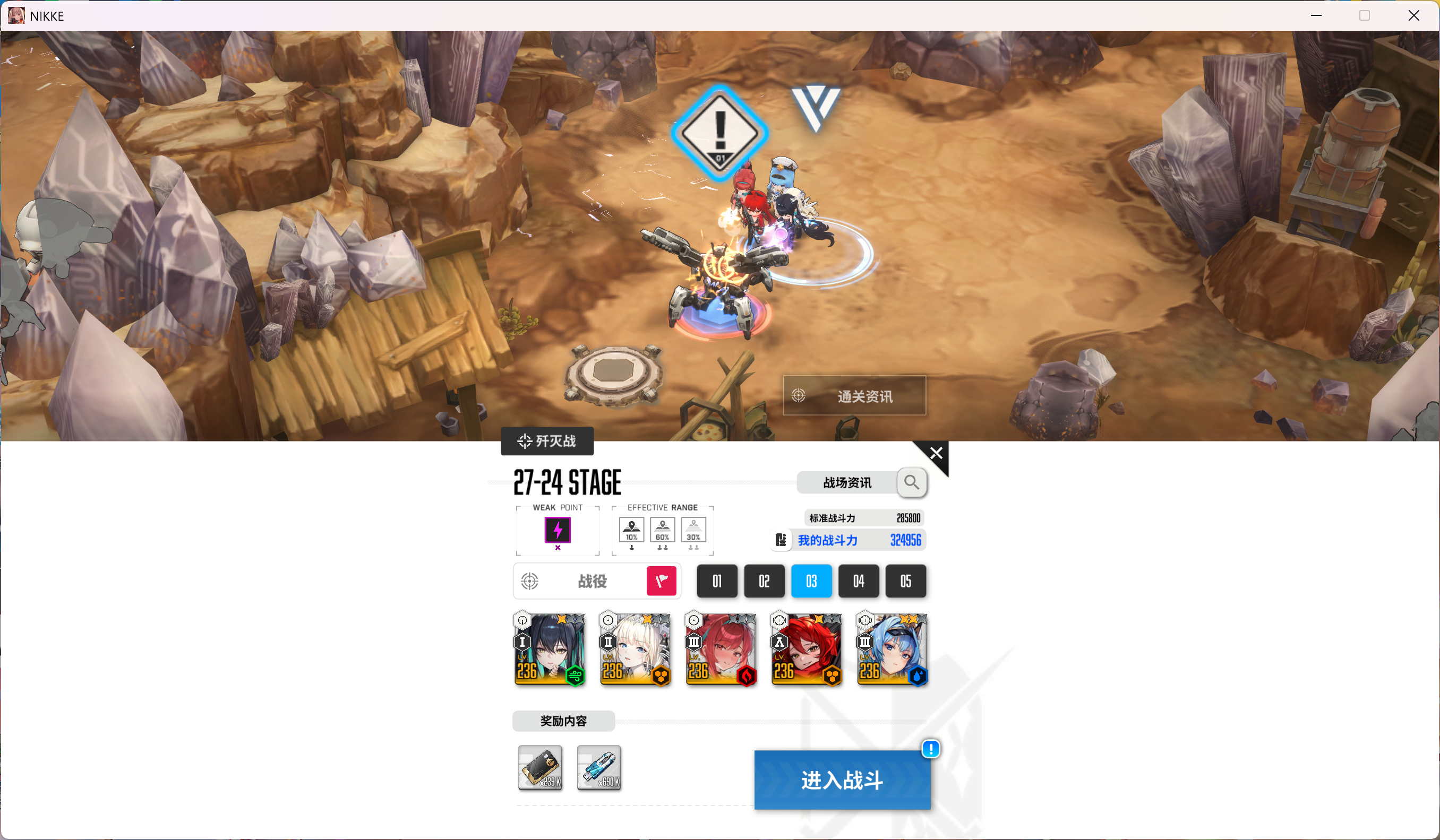 大佬推荐一下该练哪个角色🥳_图3