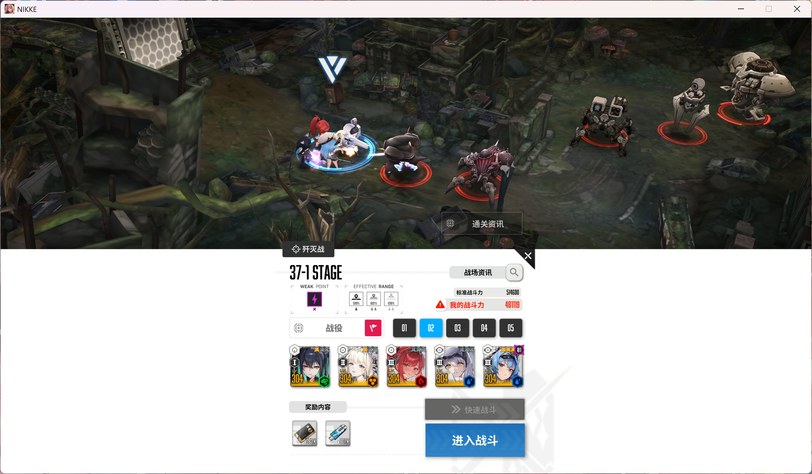 这个工作坊到底是第几章的遗物呀_图3