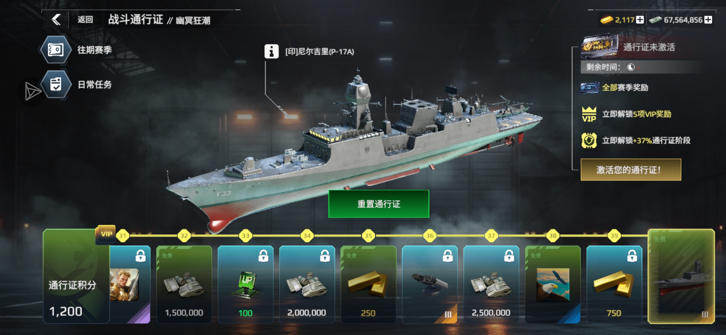 什么实力？不多说了_图2