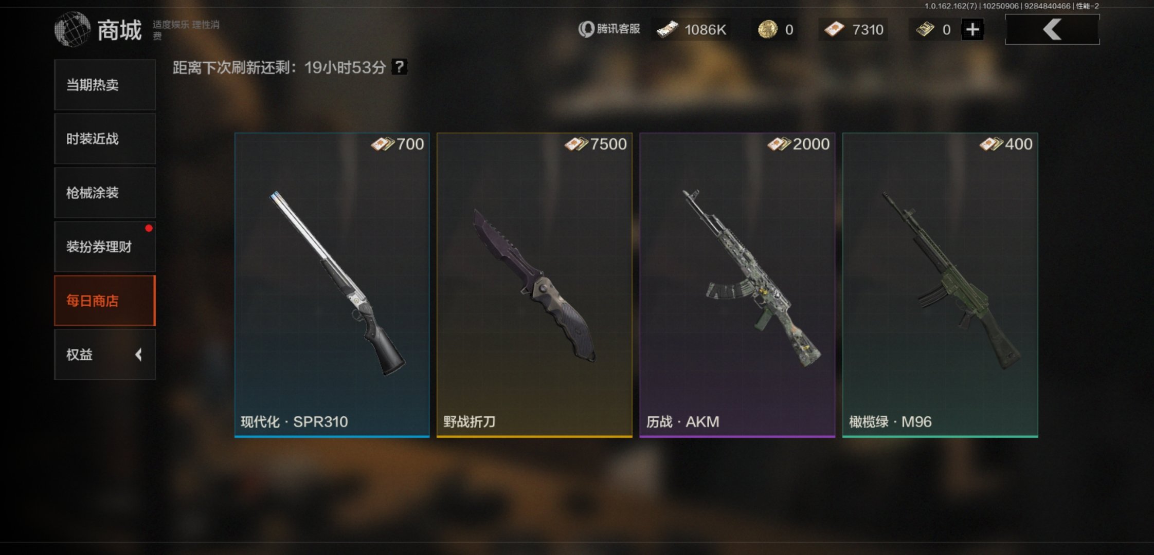 终于要来了，攒了两个赛季_图1