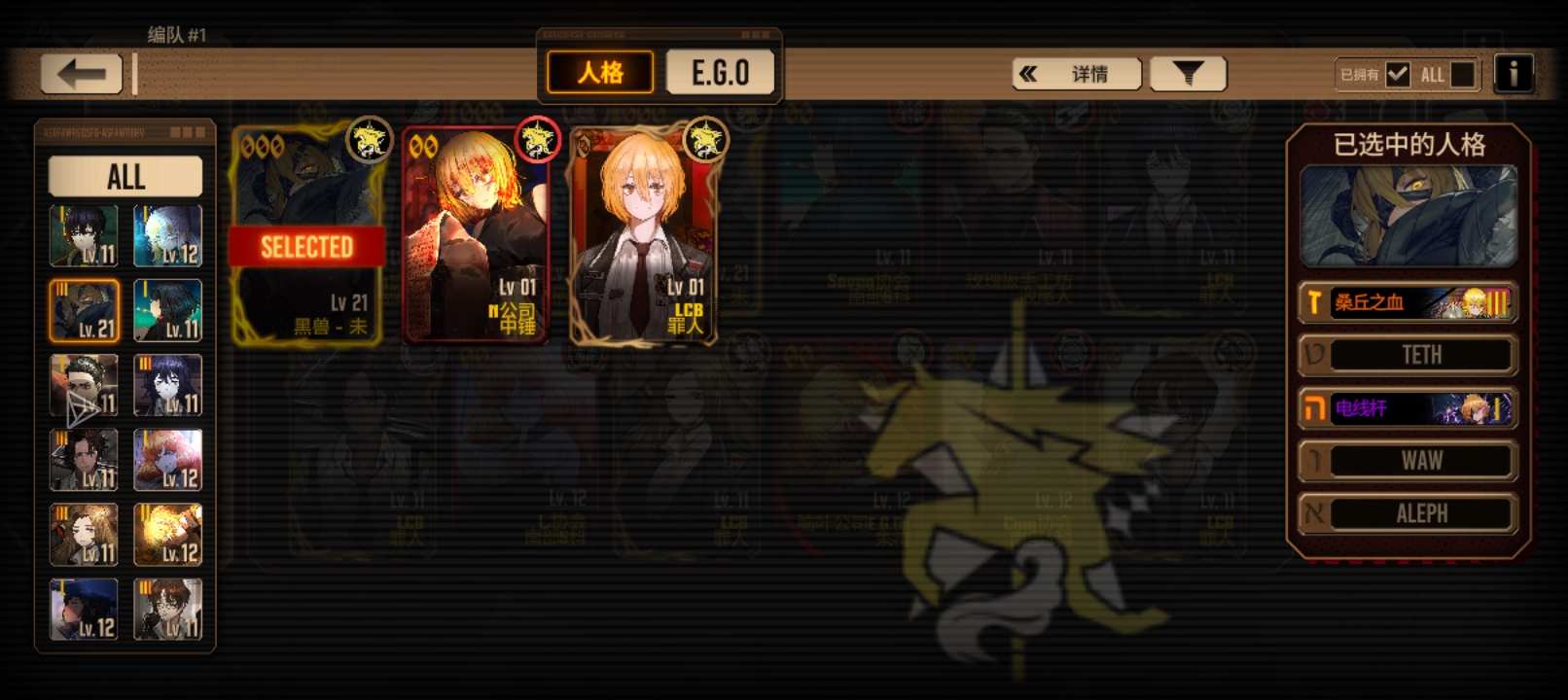 小登回坑建的新号，有没有大佬帮忙指导一下，现在想走破裂_图3