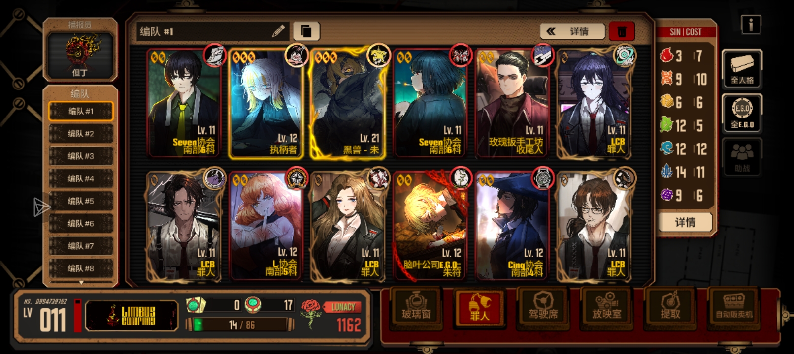 小登回坑建的新号，有没有大佬帮忙指导一下，现在想走破裂_图3