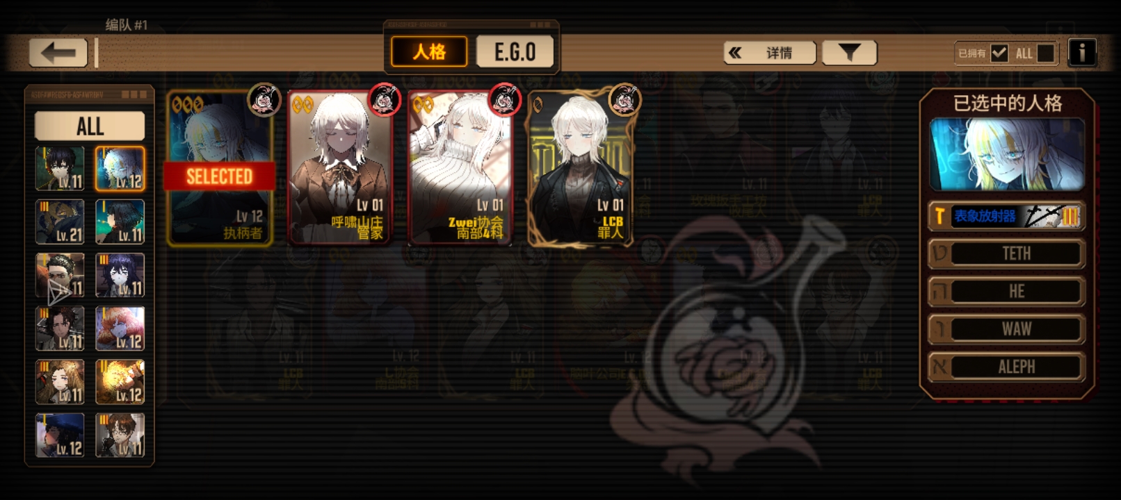 小登回坑建的新号，有没有大佬帮忙指导一下，现在想走破裂_图3