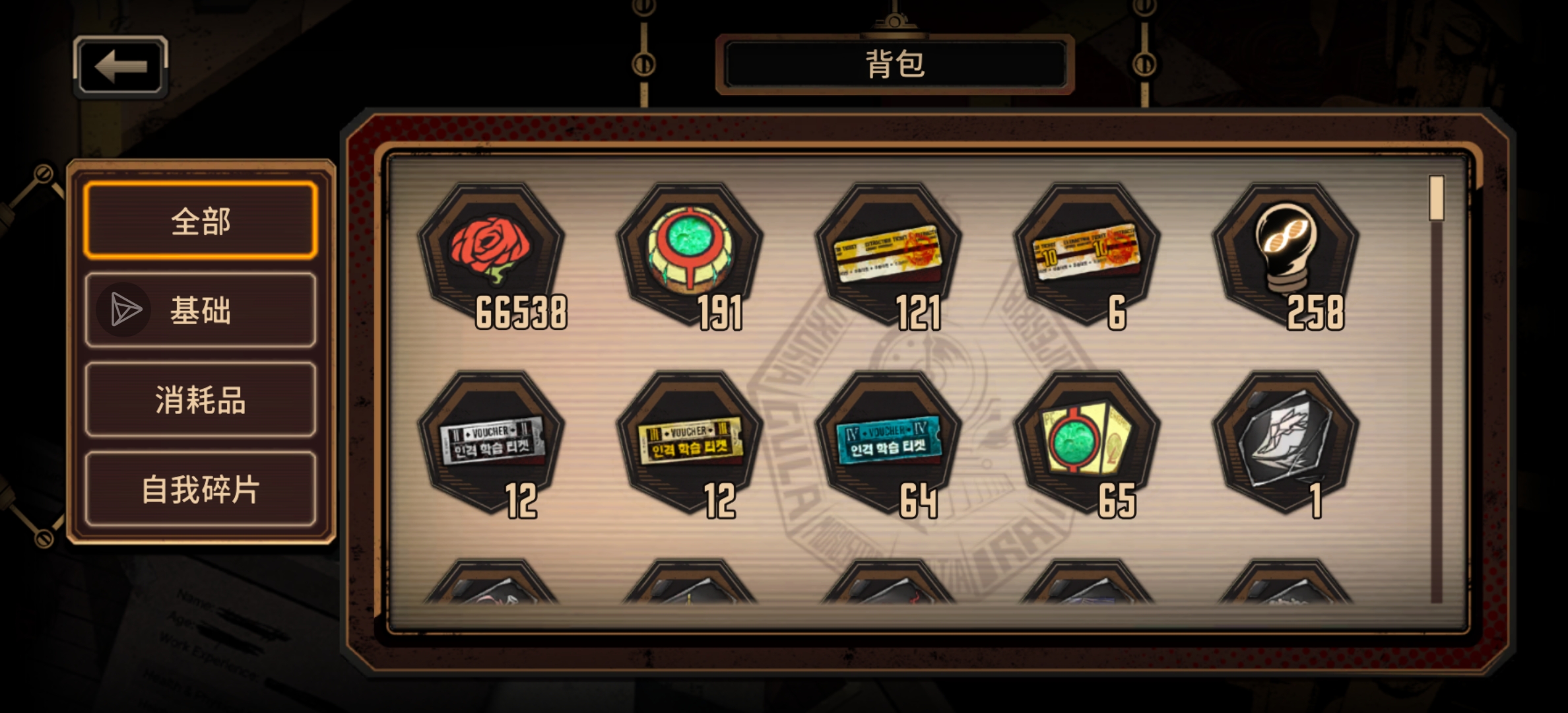 播报员要怎么获得呢_图1