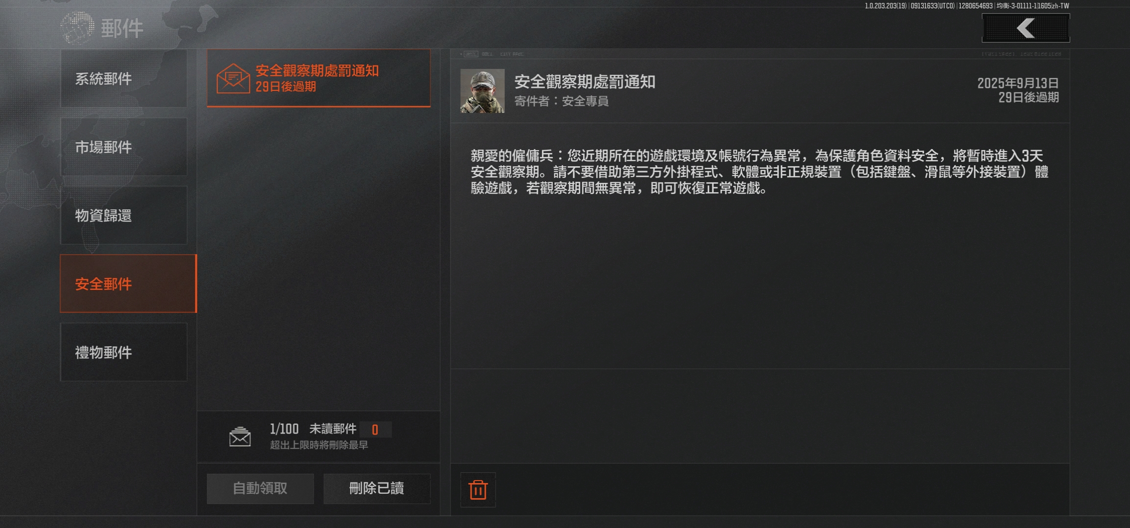 我也没用第三方插件呀_图1