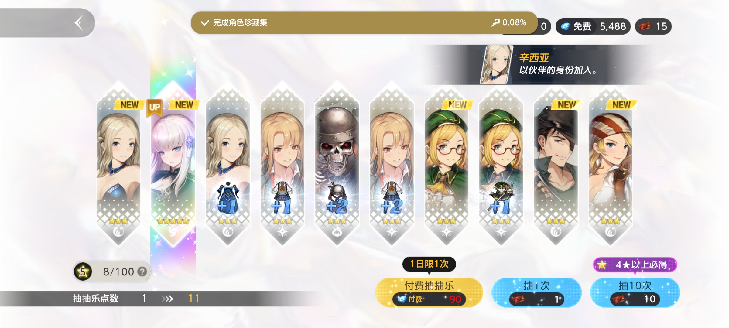 孩子们一发十连出了，强吗？_图1