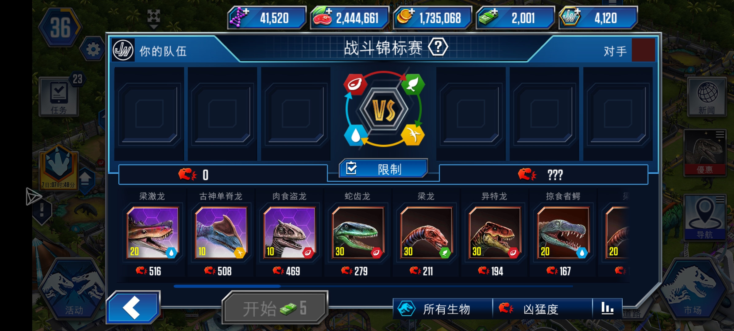 年少不知古单好，错把梁激当成宝_图1