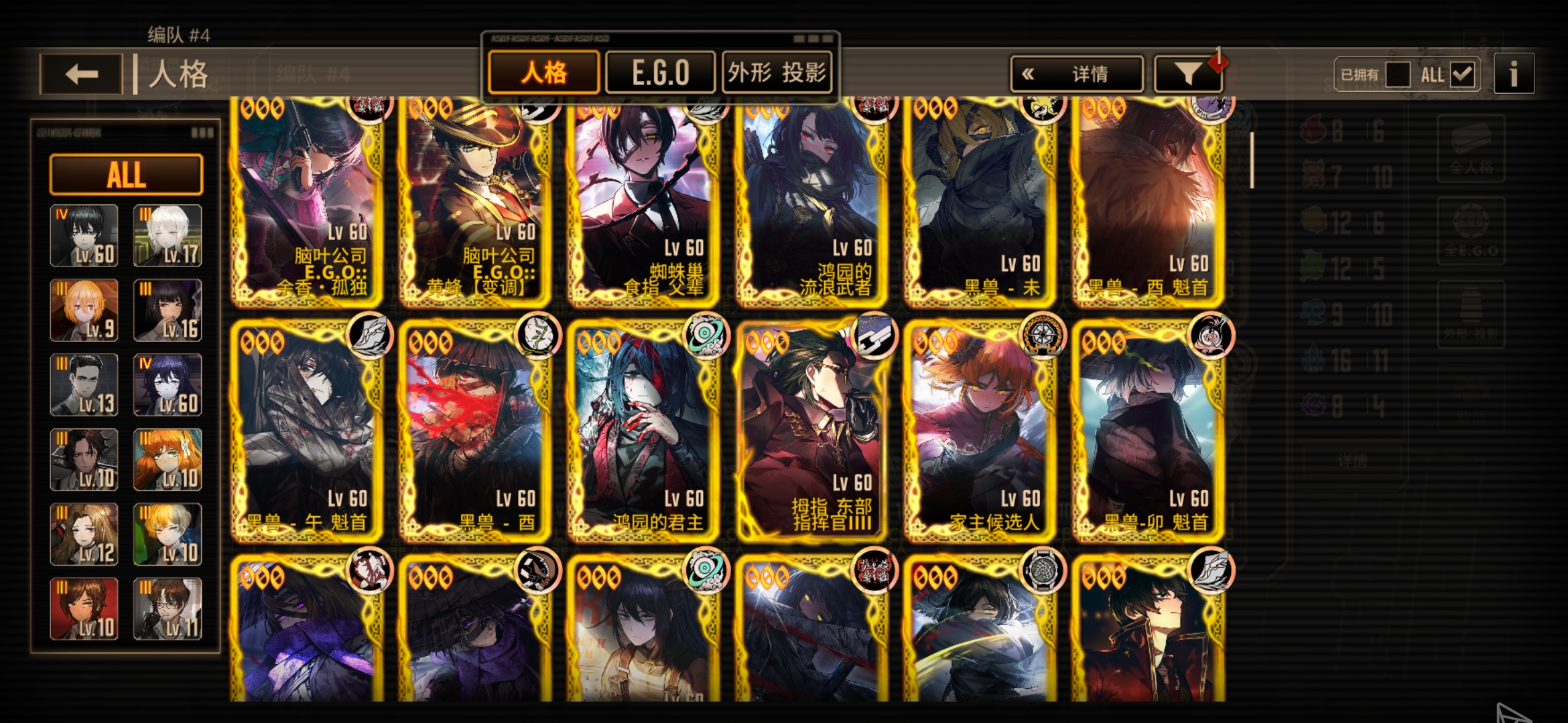 求助：不知道三周年自选选什么！_图3