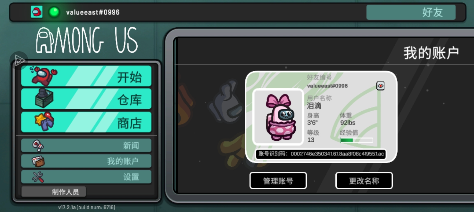 求来几个人一起玩_图1