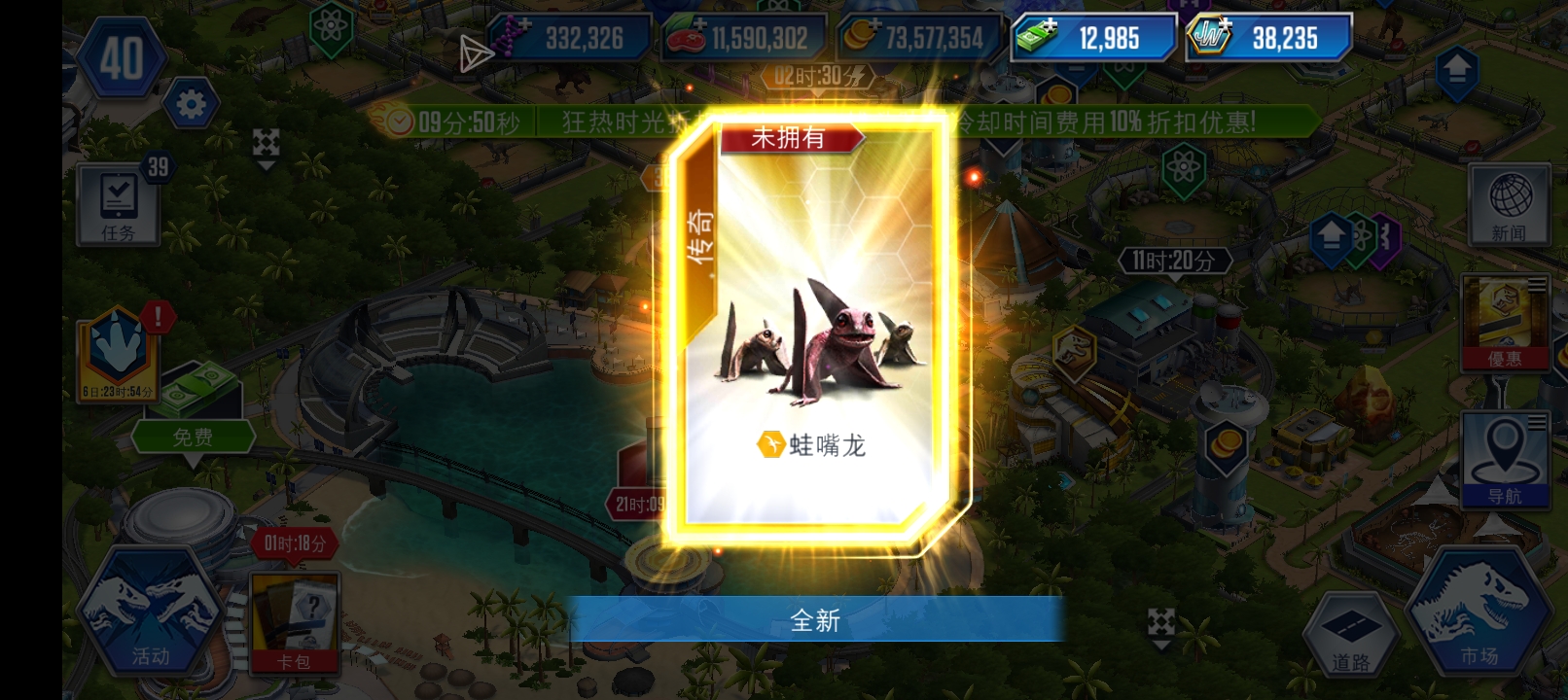 卧晒，得吃_图1