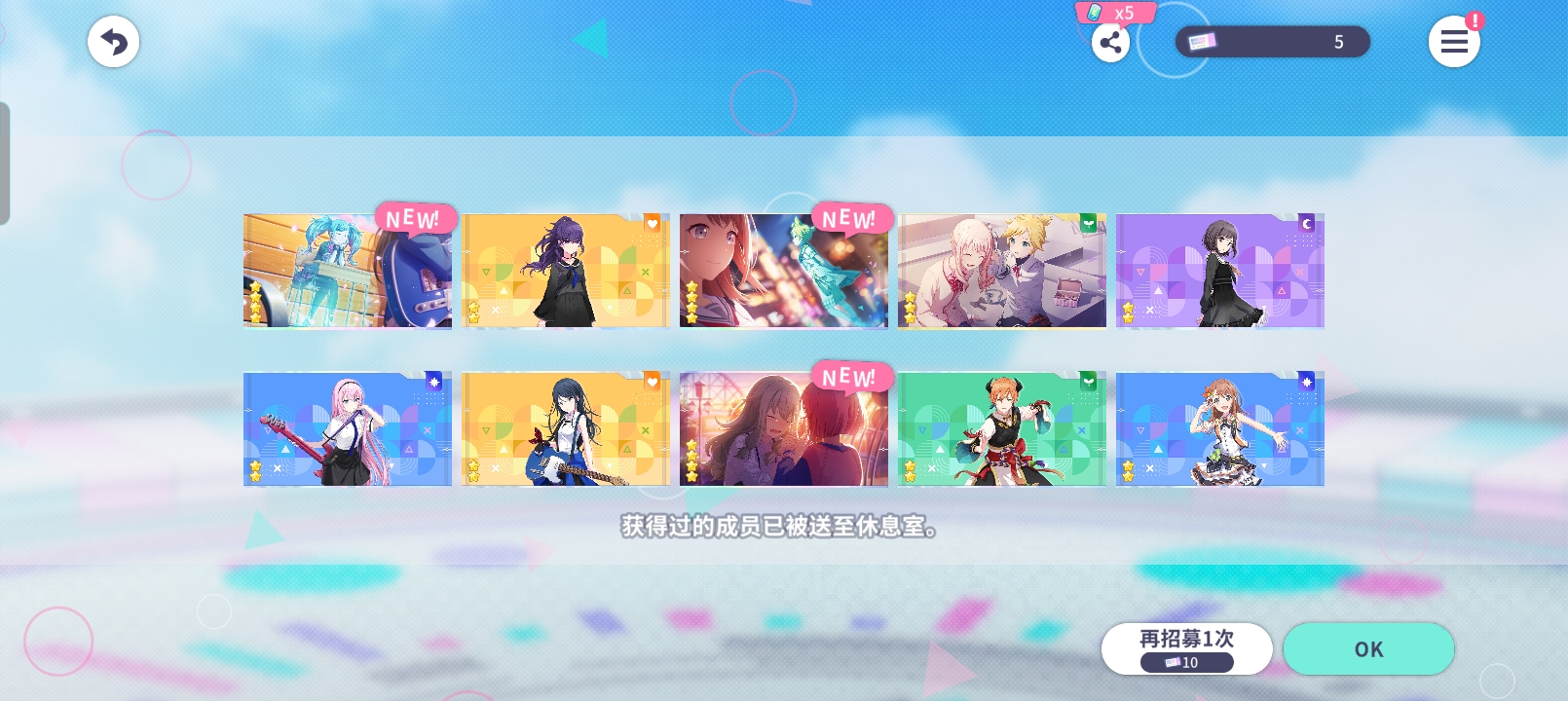 这送的券还有意外之喜_图1