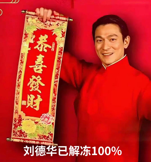 祝所有侏罗纪世界玩家2026新年快乐_图3