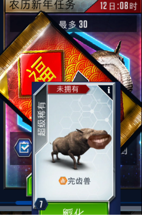 来打新年活动的玩家你们好啊_图1