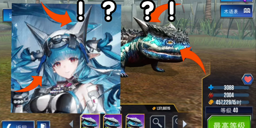 热知识斯库拉龙其实是一个蓝毛美少女_图1