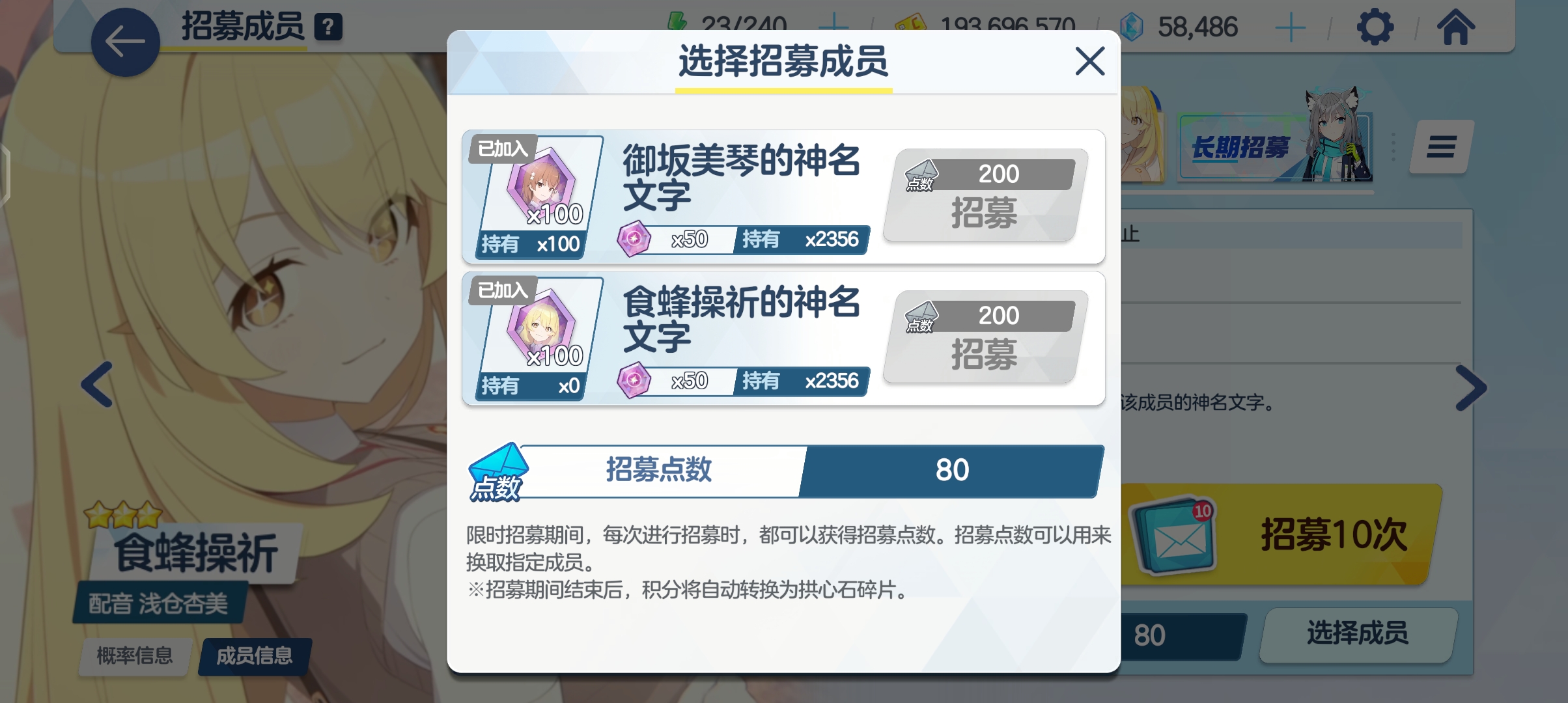 国服炮姐出池子了，80抽全部拿下，快过来吸吸欧气，点赞的不吃井😋_图3