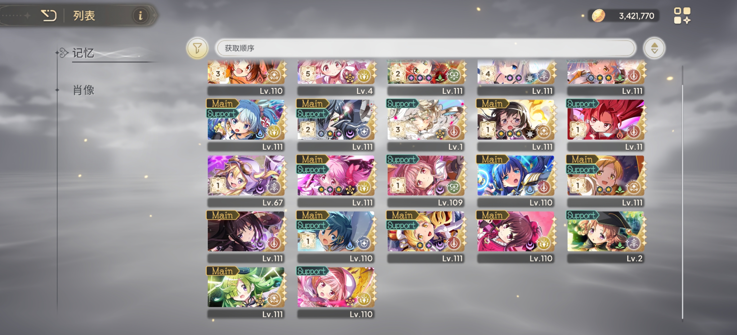 求配队卡在最高难度的幸福魔女了_图3