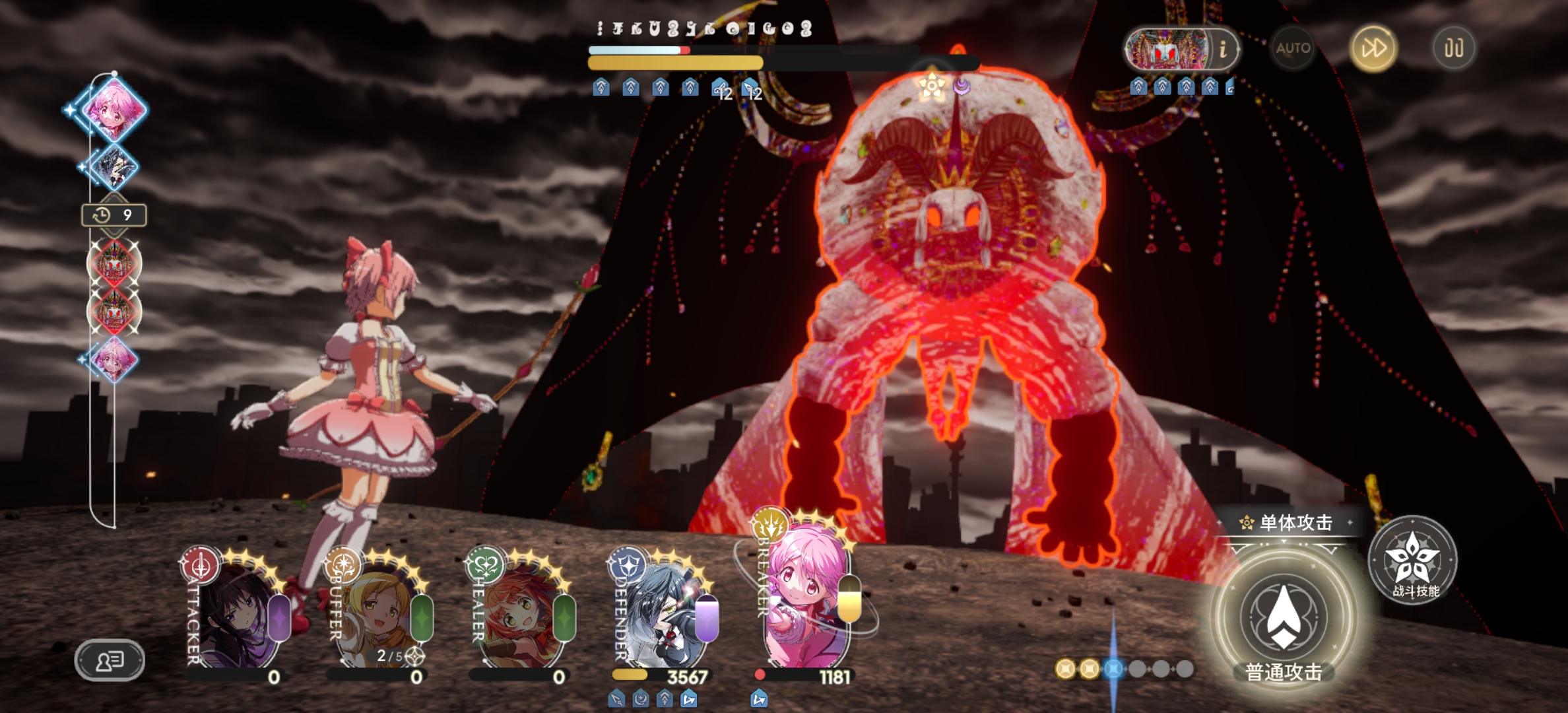 求配队卡在最高难度的幸福魔女了_图3