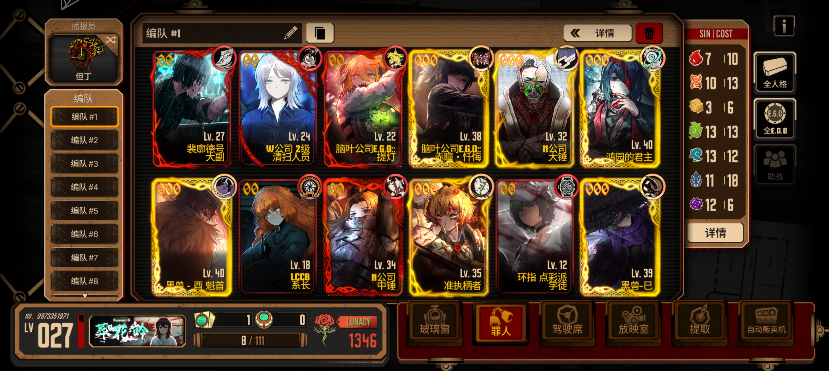 萌新的疑问_图1