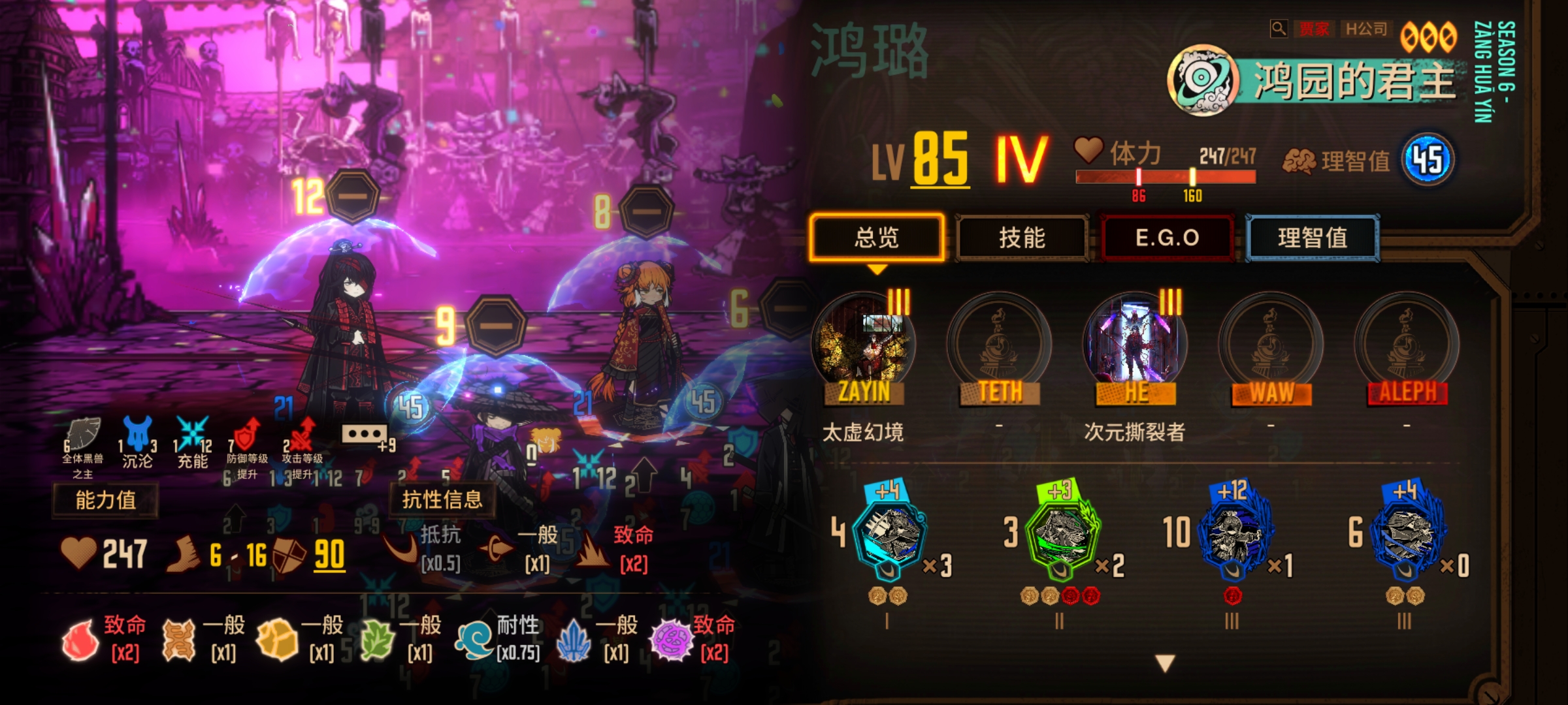成功让血魔队得吃，孩子们黑兽队太弱小了，血魔才是最强的_图2