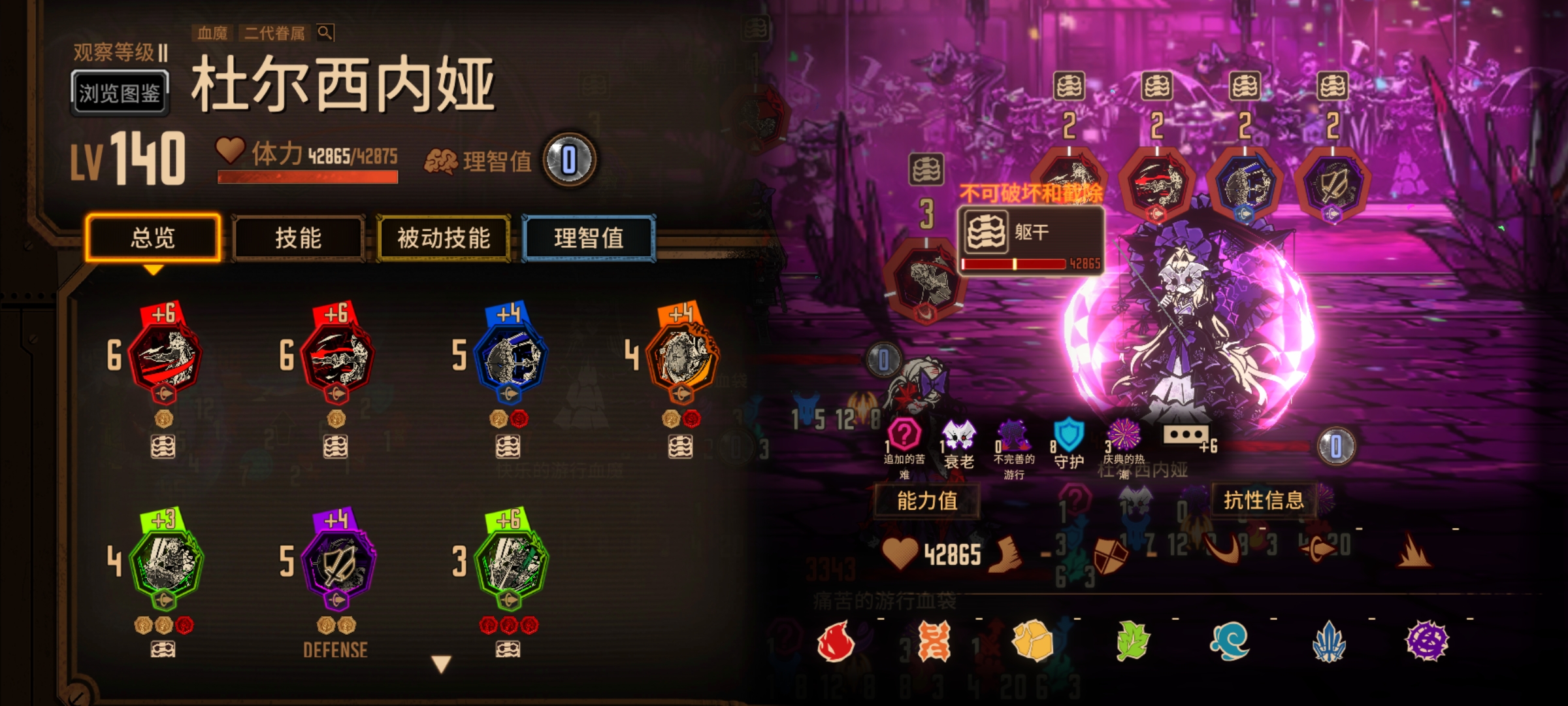 成功让血魔队得吃，孩子们黑兽队太弱小了，血魔才是最强的_图2