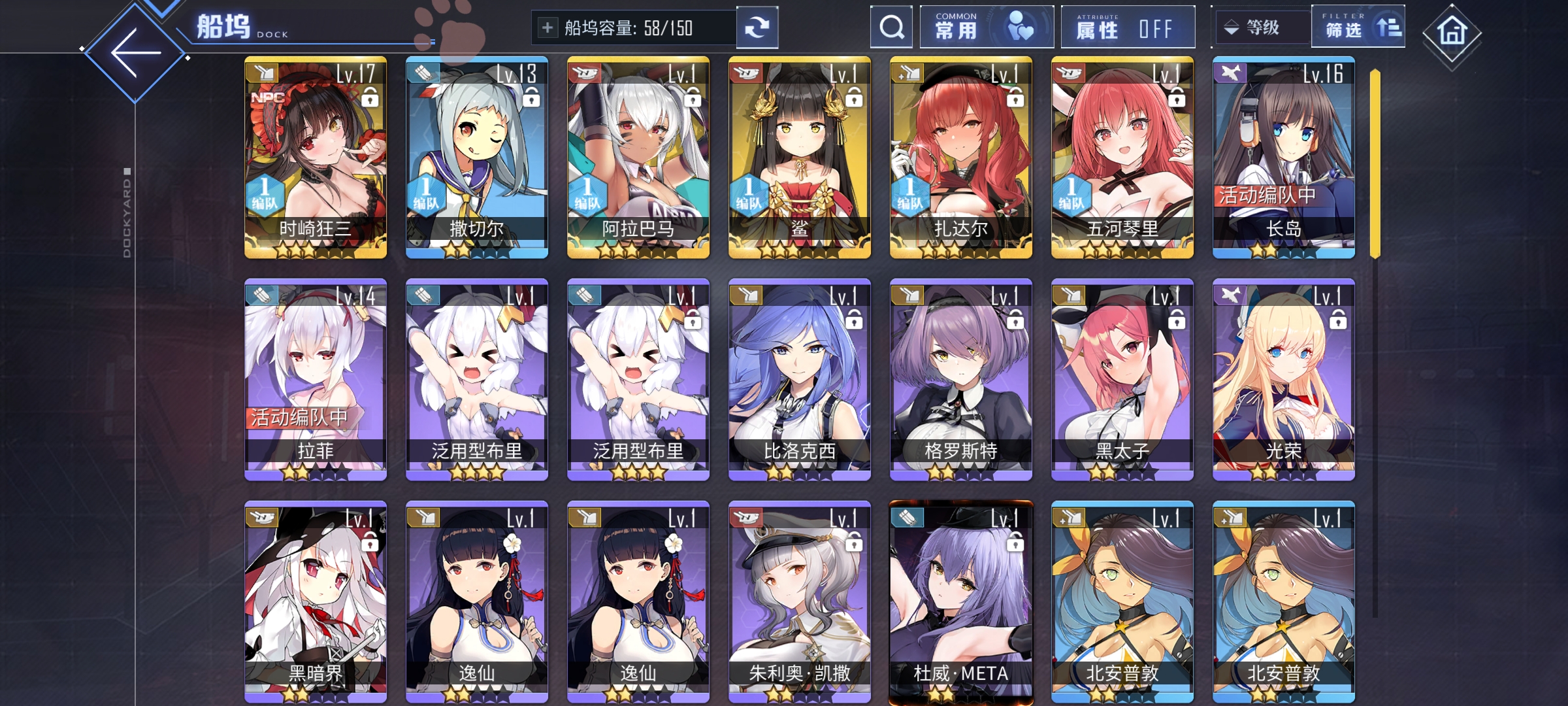 狂打主线累麻啦🙌_图2