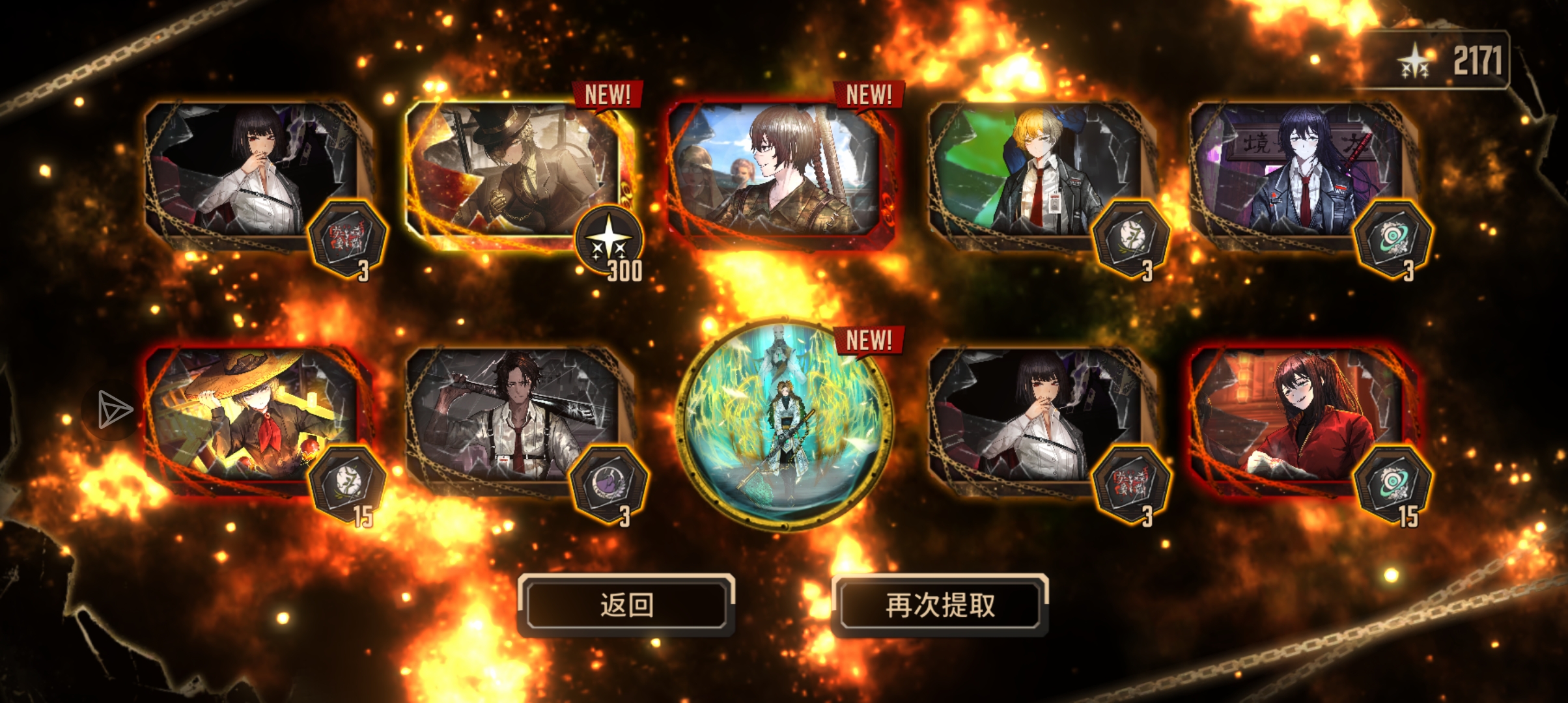 30发全出来了_图3