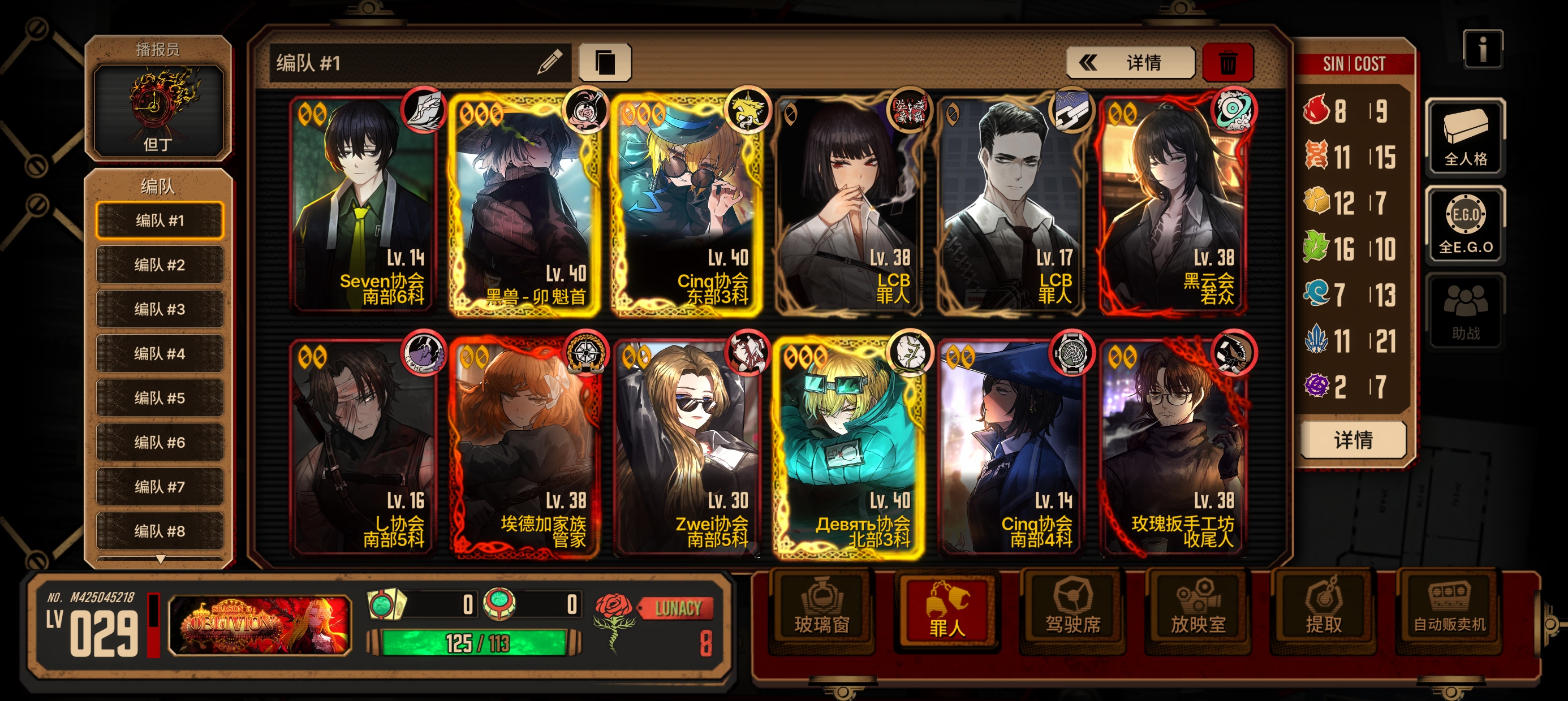 三个40级了，终于过了。_图2