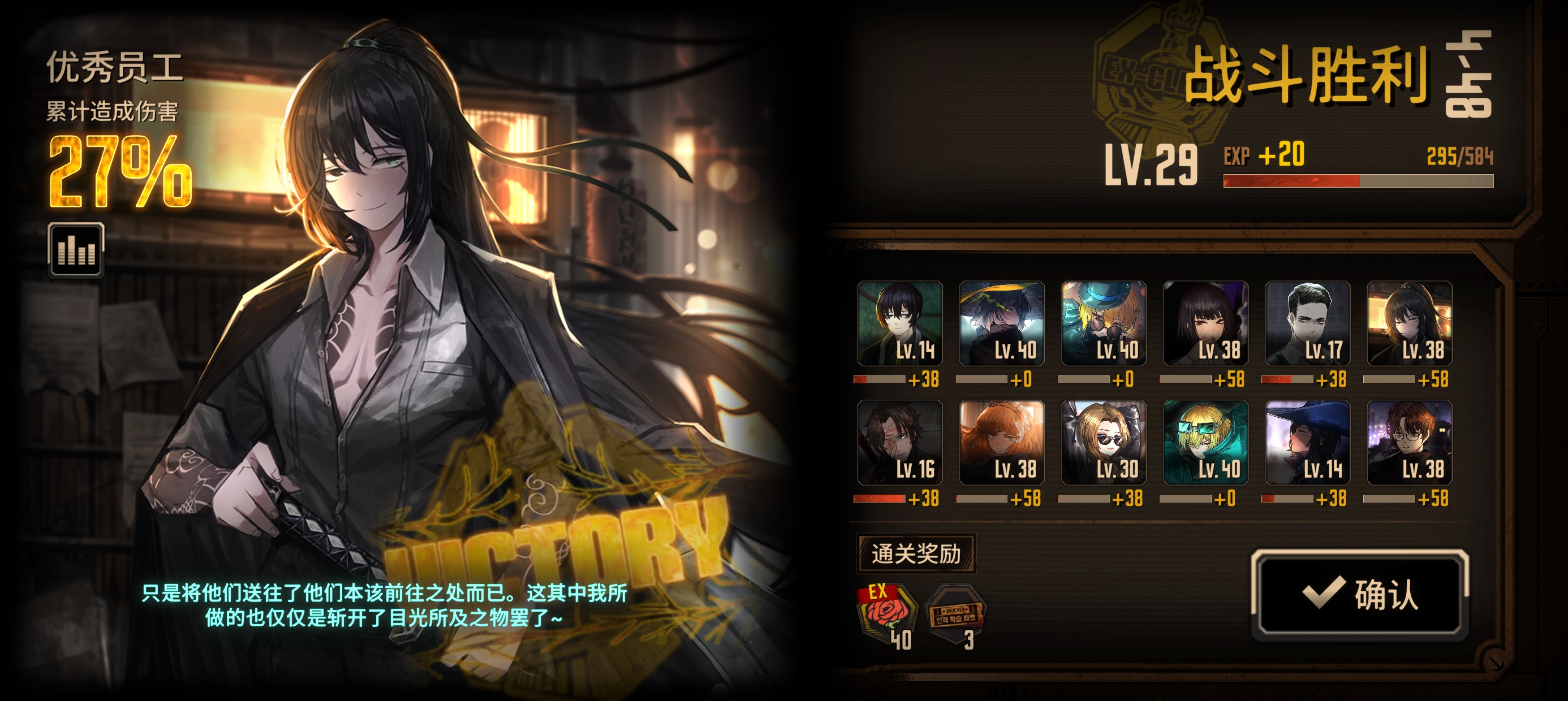 三个40级了，终于过了。_图2