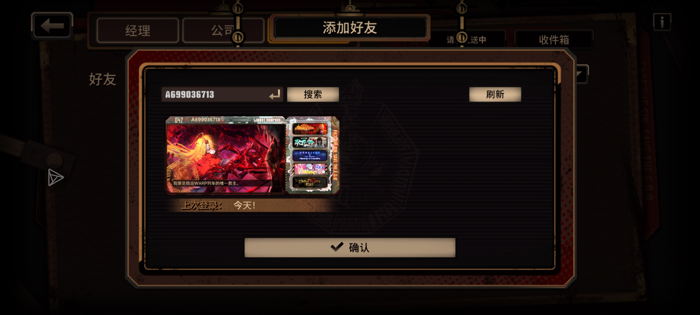 整了一个谷歌账号，但是之前的号是游客账号怎么办？还有补救的机会吗？_图2