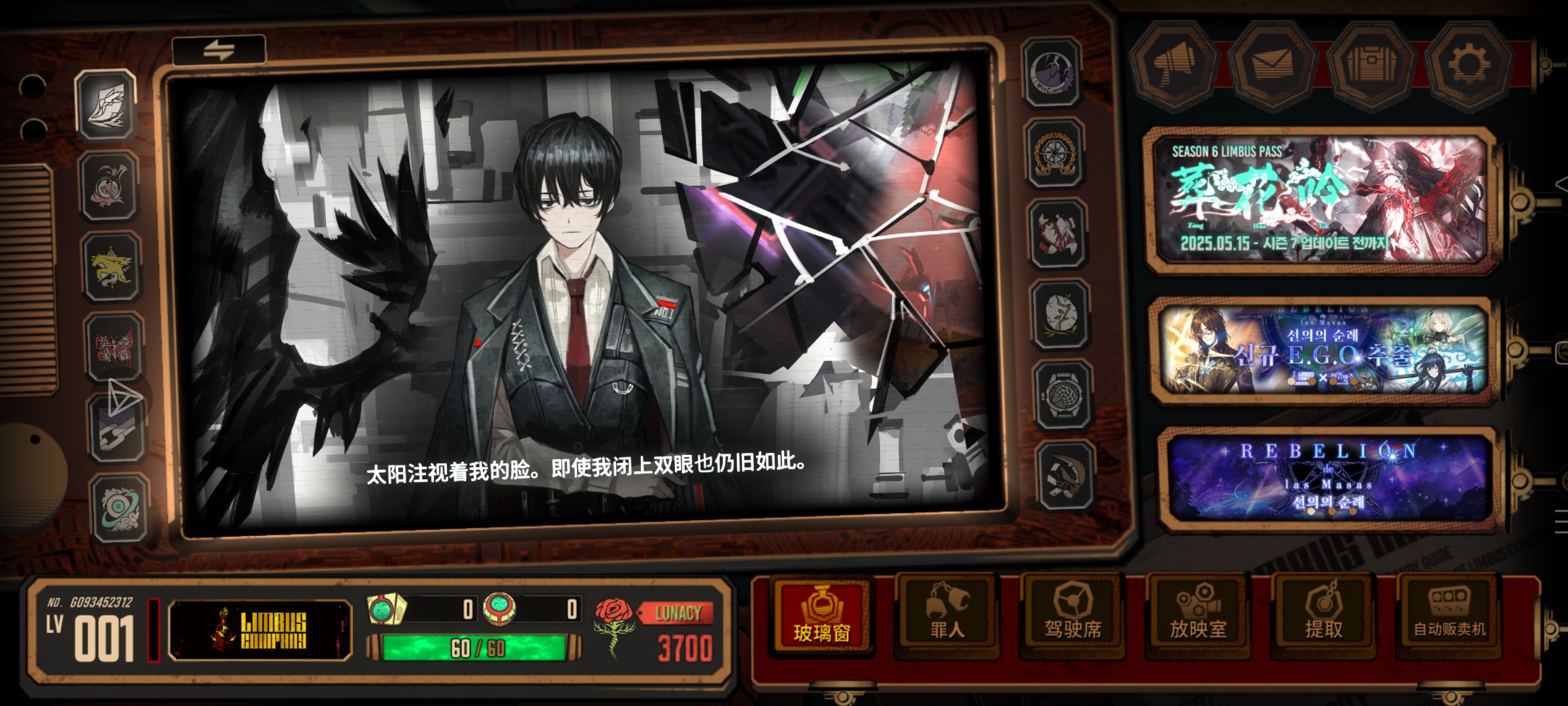 整了一个谷歌账号，但是之前的号是游客账号怎么办？还有补救的机会吗？_图2