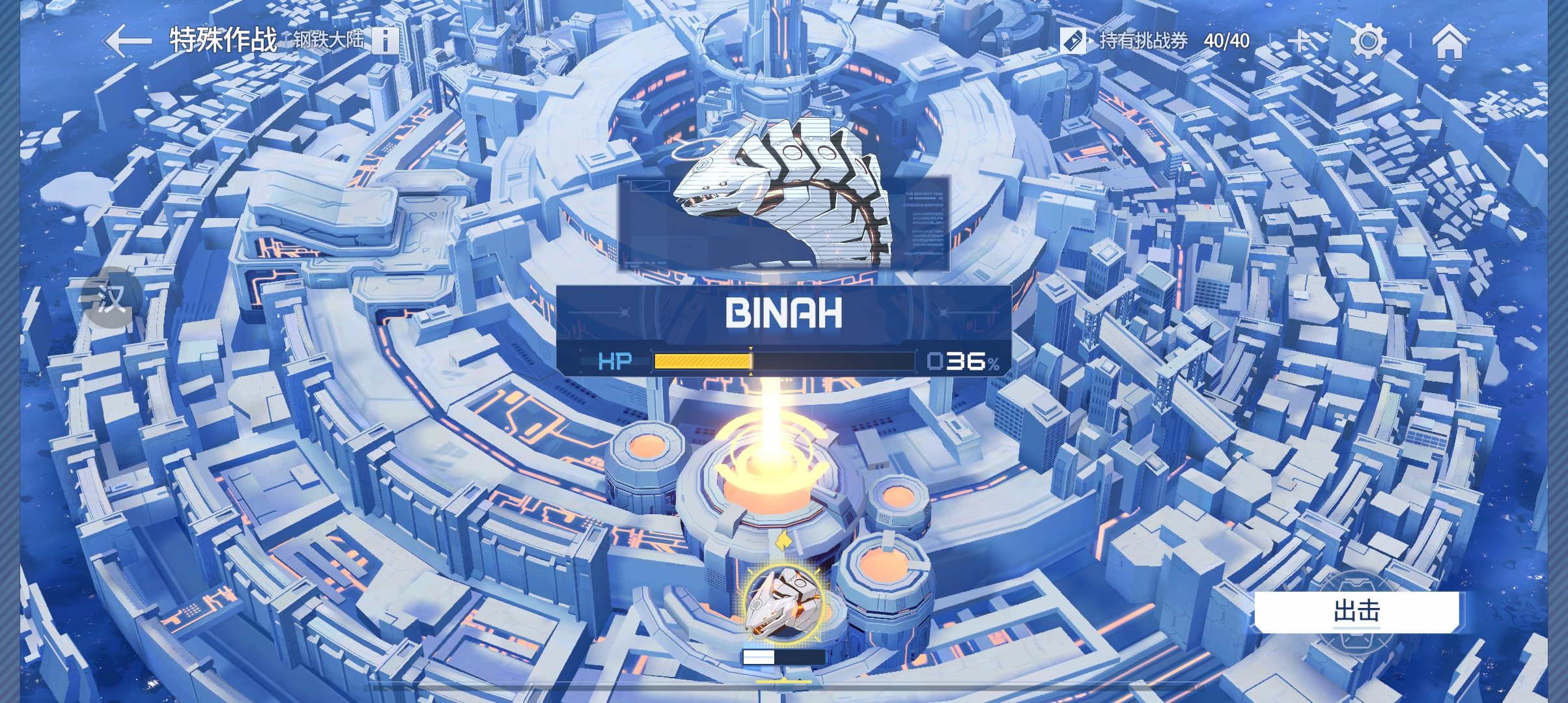 为什么要这么对我？_图1