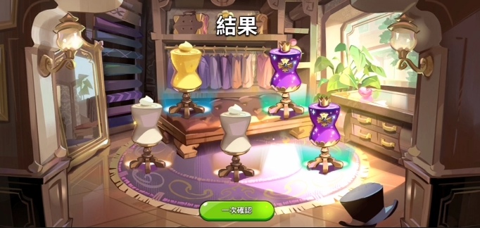 我今天怎么这么好远了，是不是改暴率了⚆_⚆？_图3