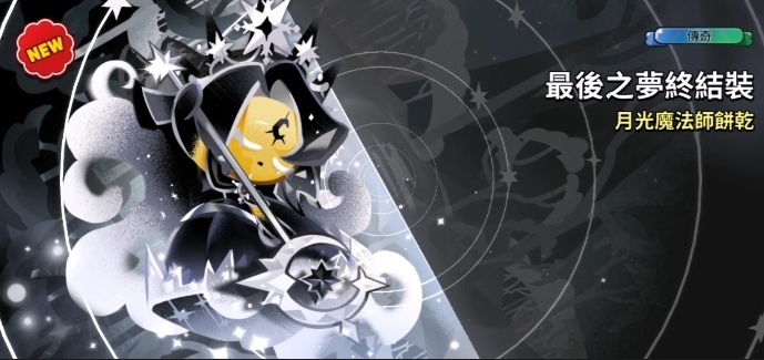 我今天怎么这么好远了，是不是改暴率了⚆_⚆？_图3