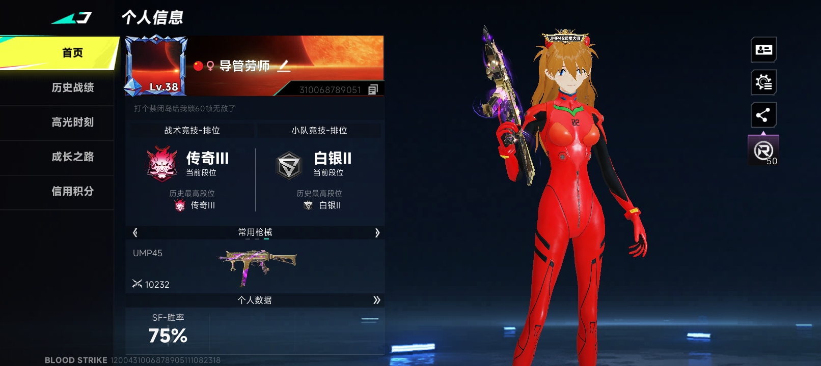 有人要打吗_图1