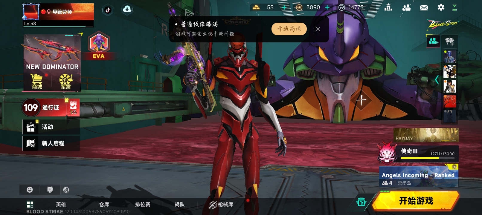 路匹是真的难打，老外没几个是不坑队友的_图2