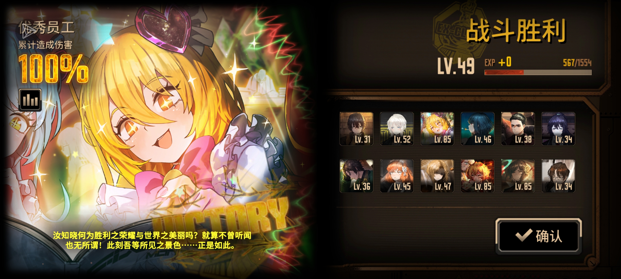 神 鲸 成 就_图3