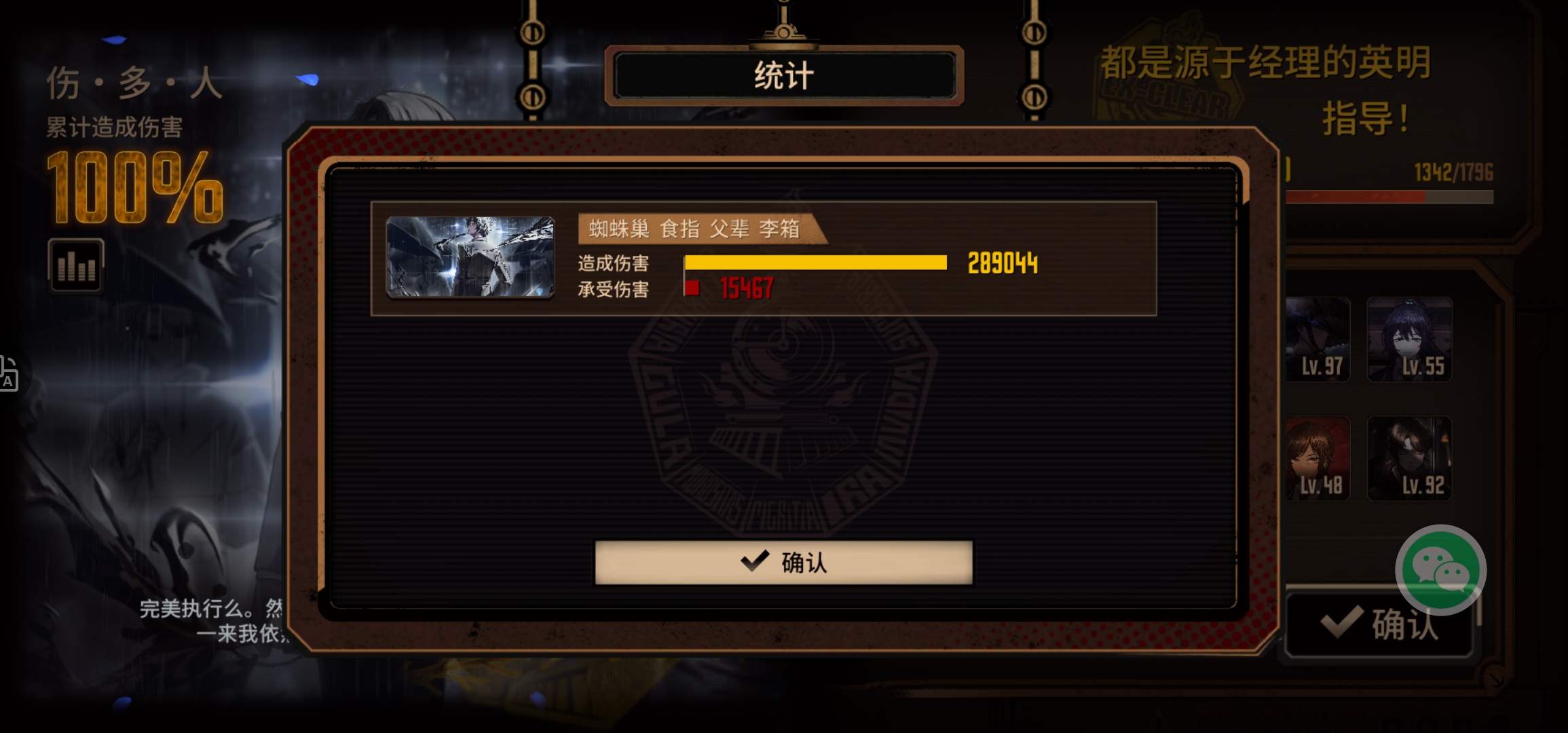 老玛发力了_图2