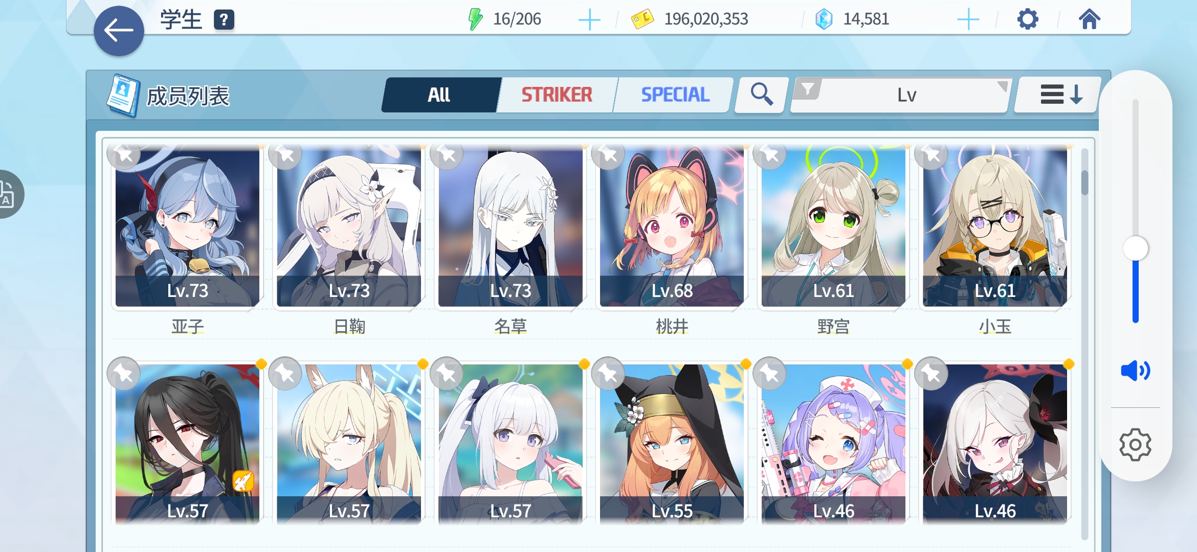 角色不知道怎么养，希望大佬们能指点指点_图3